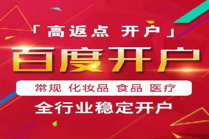 竞价排名案例：数据驱动决策方法
