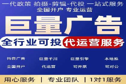 竞价开户经验分享：如何提高转化率